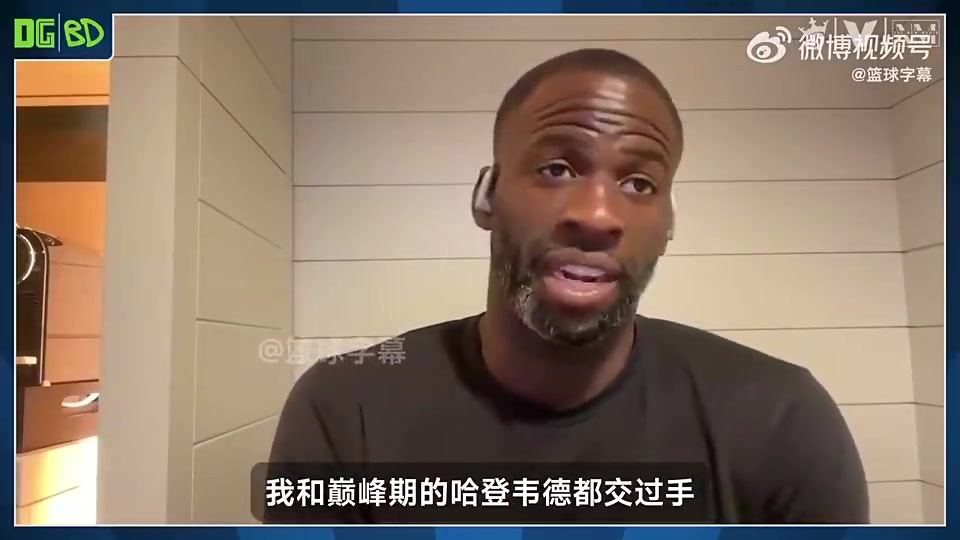 哈登和韋德誰(shuí)更強(qiáng)追夢(mèng)我選韋德因?yàn)轫f德拿過(guò)冠軍和FMVP