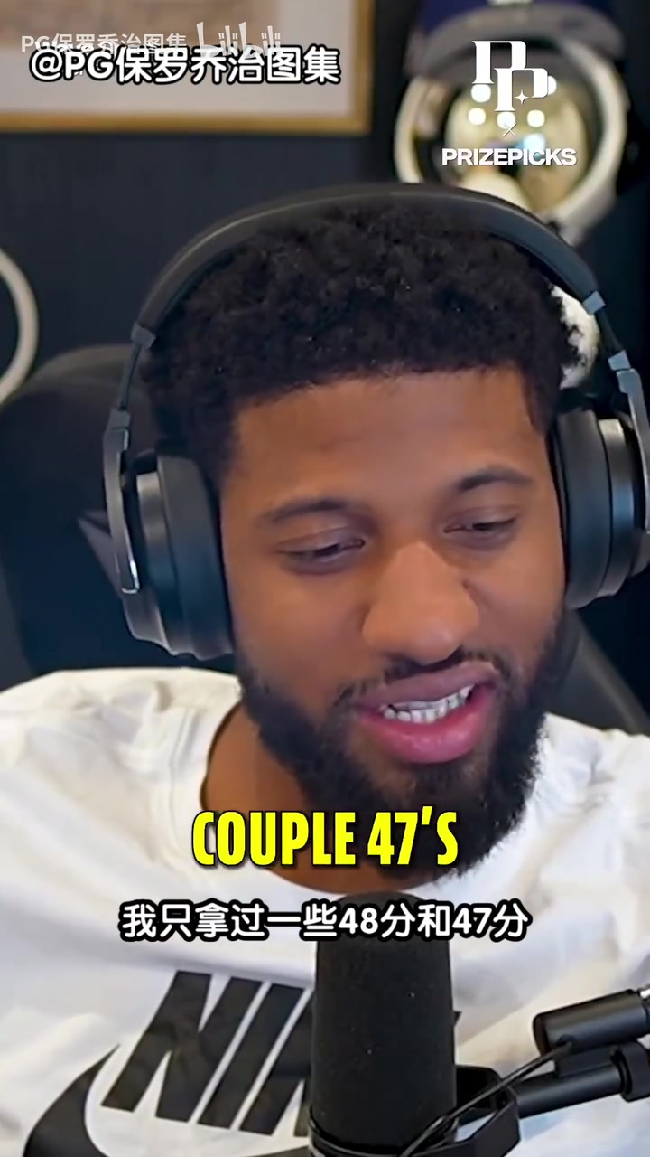 克6和喬治談如何砍50分克6必須得進(jìn)89記三分還要有罰球