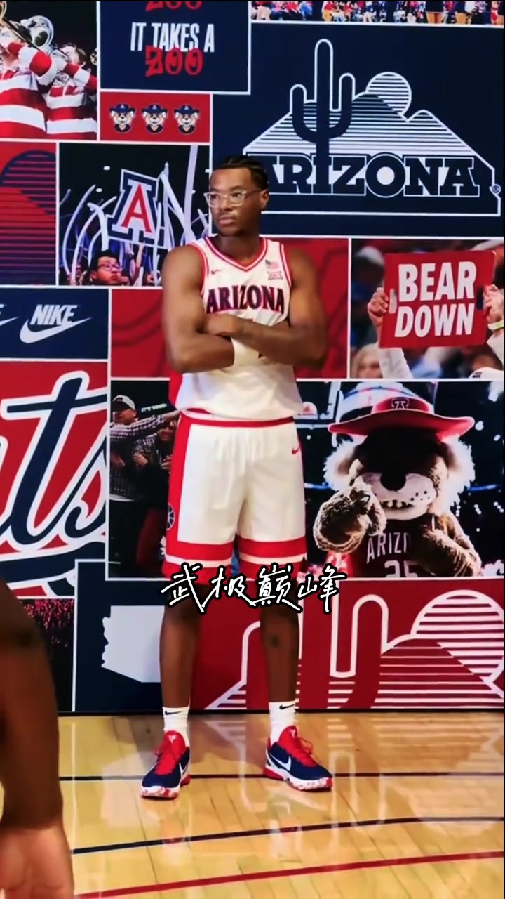 布萊斯拍攝亞利桑那大學(xué)球隊(duì)定妝照新賽季穿老爸的6號(hào)