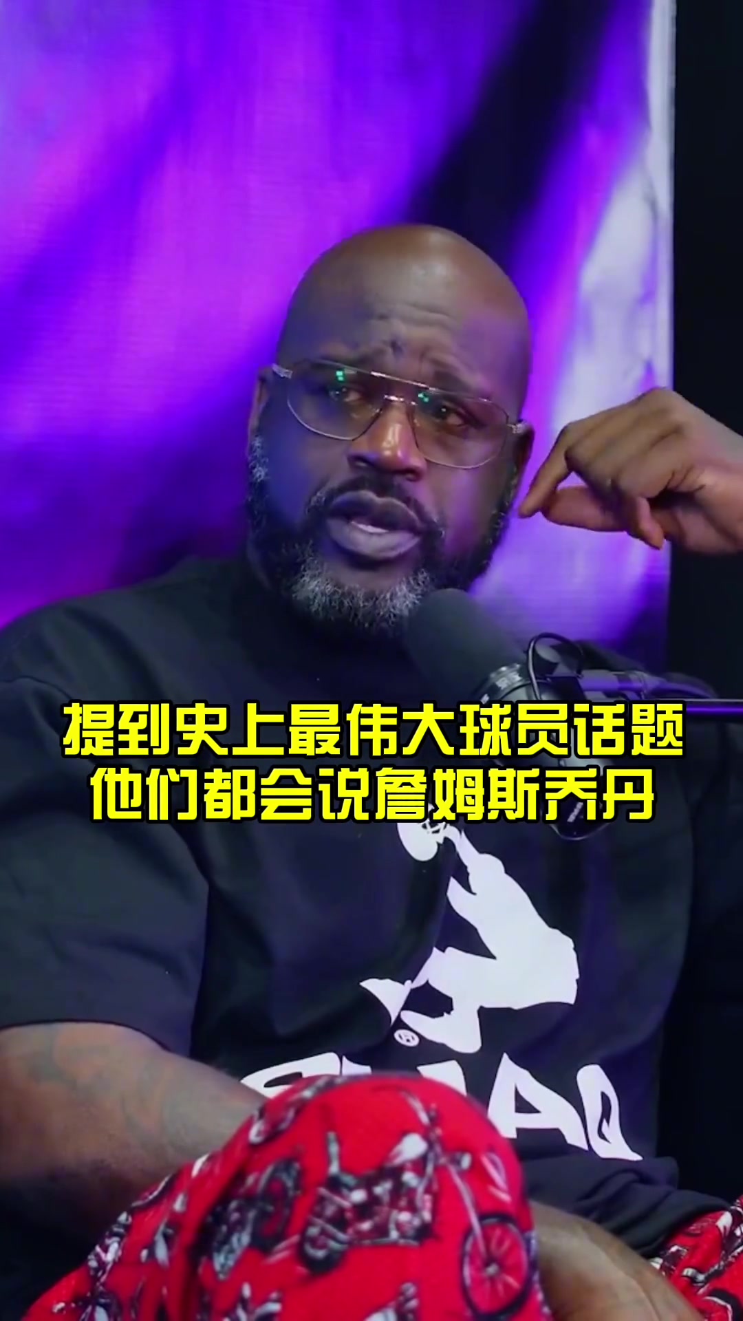 為什么科比無法參與GOAT討論追夢(mèng)因?yàn)樗y(tǒng)治的時(shí)間沒喬丹和老詹長(zhǎng)