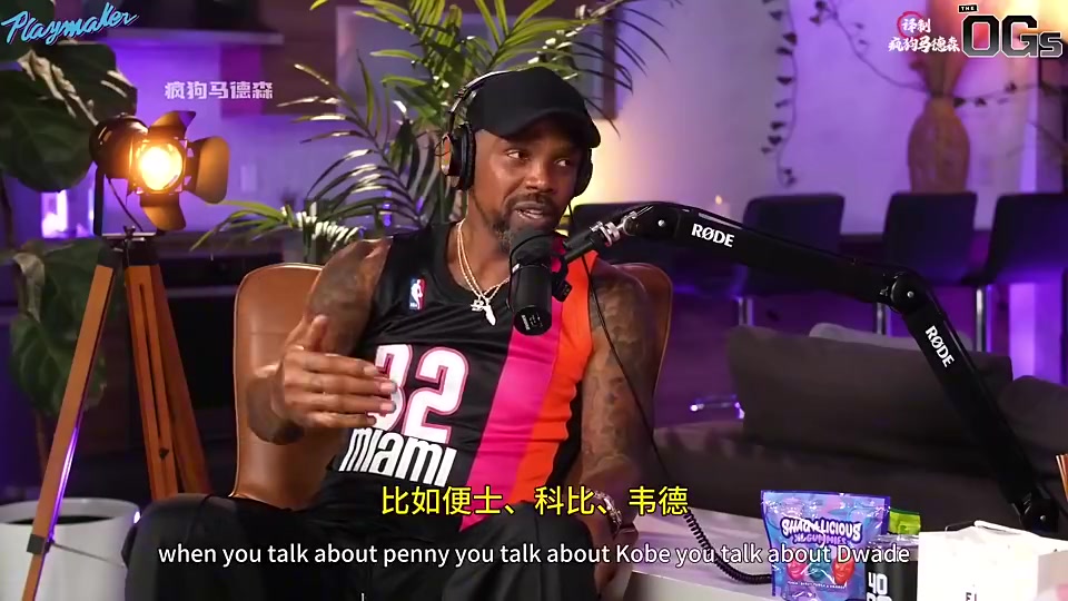 奧尼爾對(duì)比自己合作過(guò)的三位頂級(jí)后衛(wèi)便士科比韋德