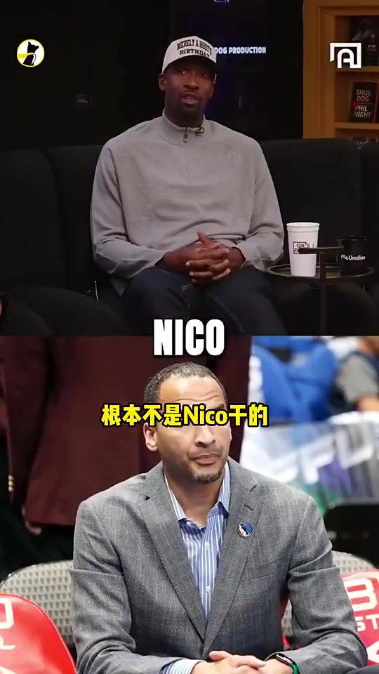 大將軍曾言獨(dú)行俠GM能保住飯碗證明他只是中間人替罪羊