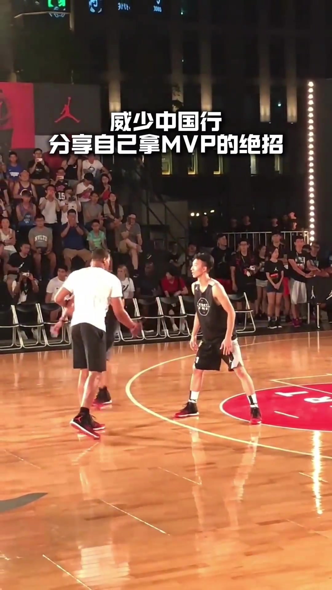 17年中國行威少現(xiàn)場教學(xué)自己的變向誤導(dǎo)招牌過人動(dòng)作