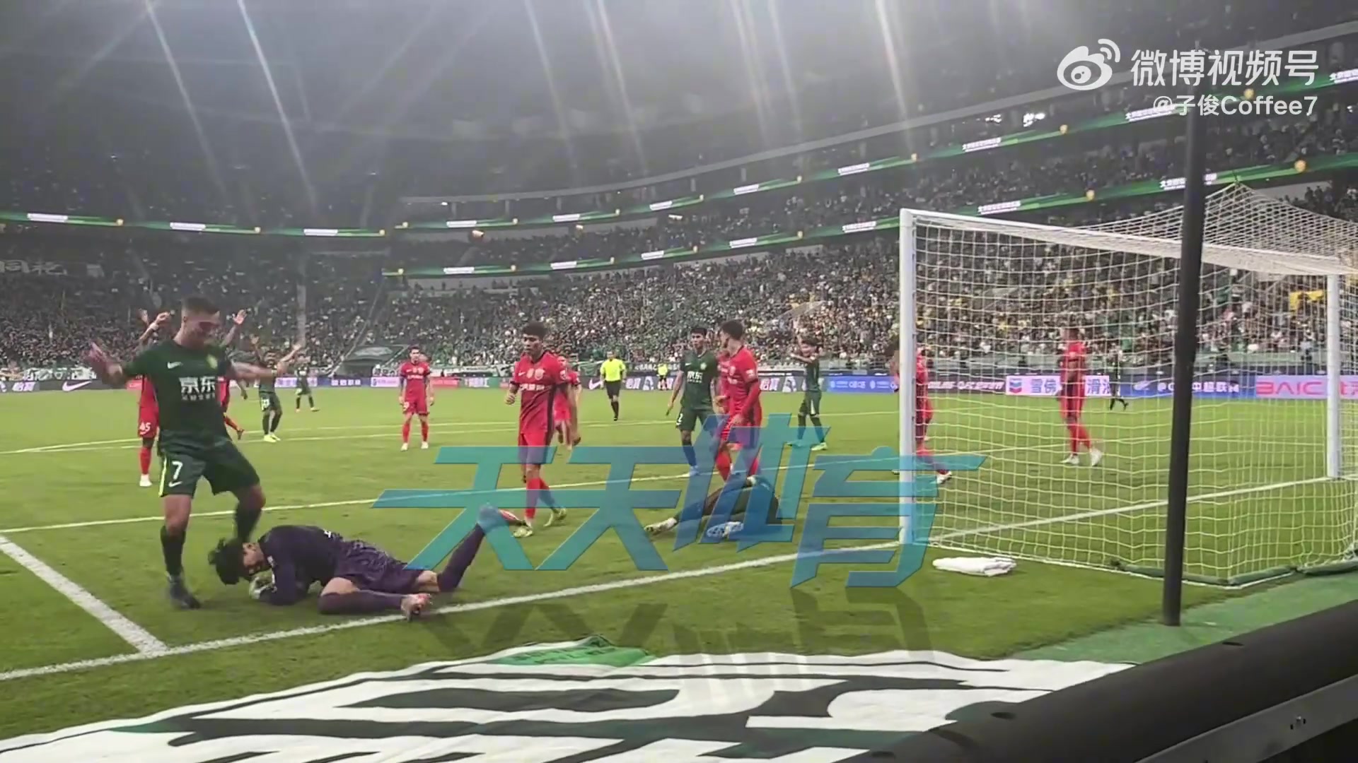 近距離實(shí)拍王燊超蹬踹法比奧小腿國安球迷這竟然不是紅牌