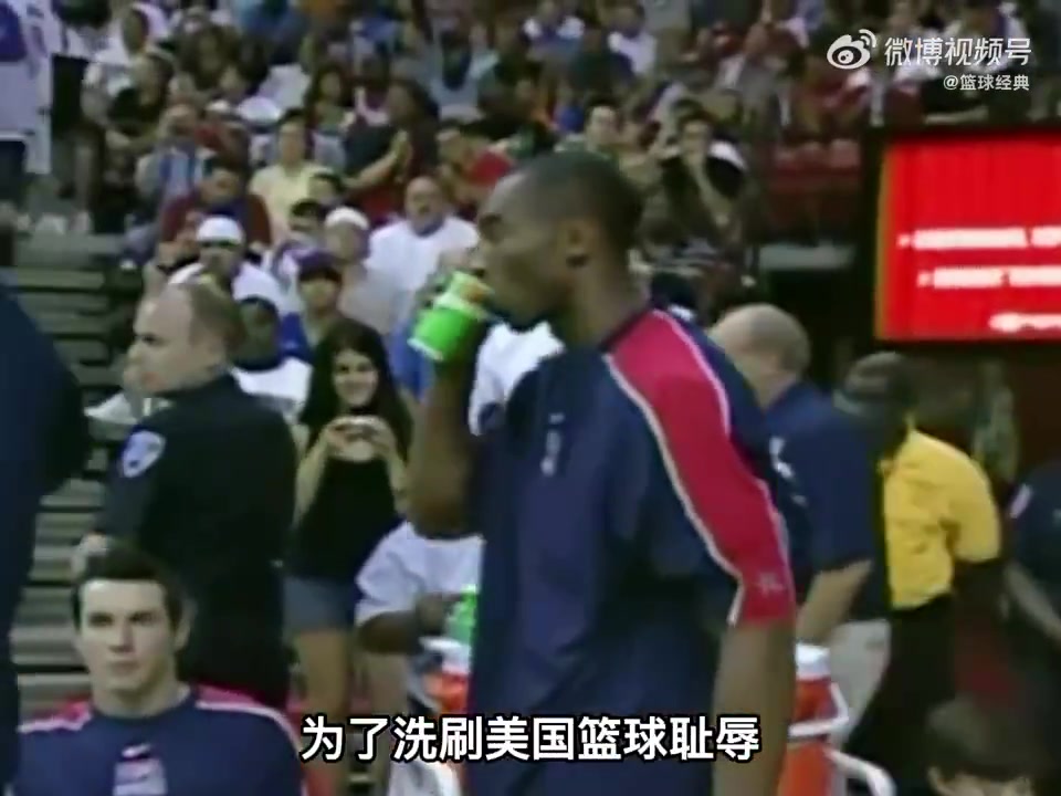 07年美國(guó)隊(duì)隊(duì)內(nèi)訓(xùn)練賽科比與詹姆斯巔峰對(duì)決最終科比絕殺