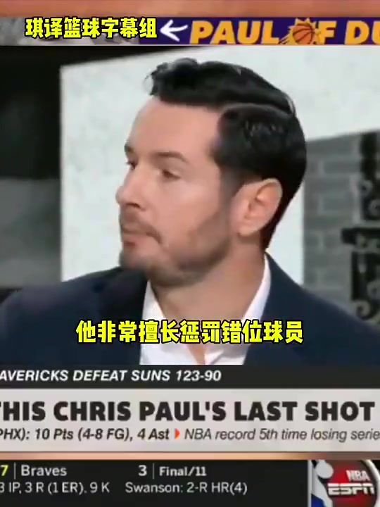 期待一手雷迪克昔日談艾頓他太棒了他和保羅是最強(qiáng)擋拆組合