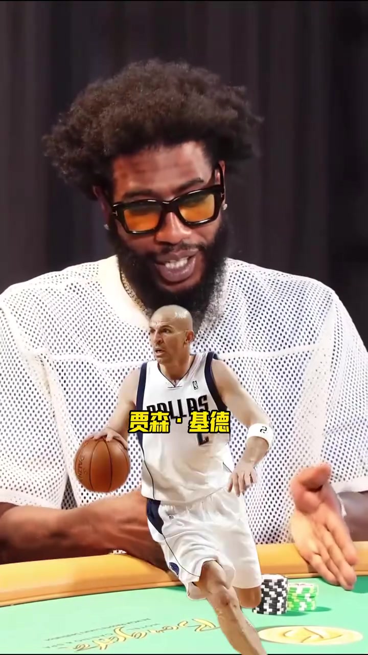 與眾不同香波特的控衛(wèi)總統(tǒng)山基德便士隆多歐文詹姆斯