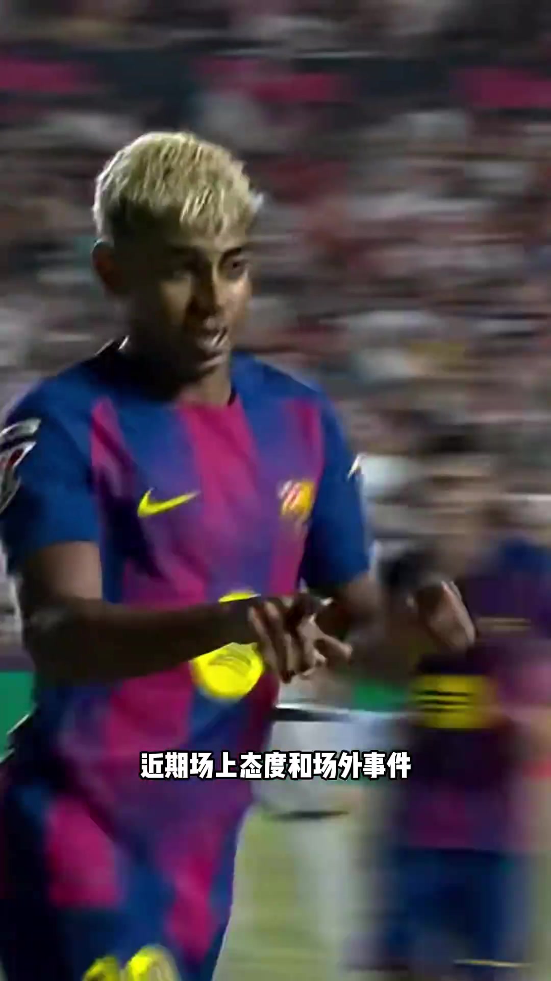 飄了西媒弗里克不滿亞馬爾續(xù)約后不防守逼搶想罰他替補