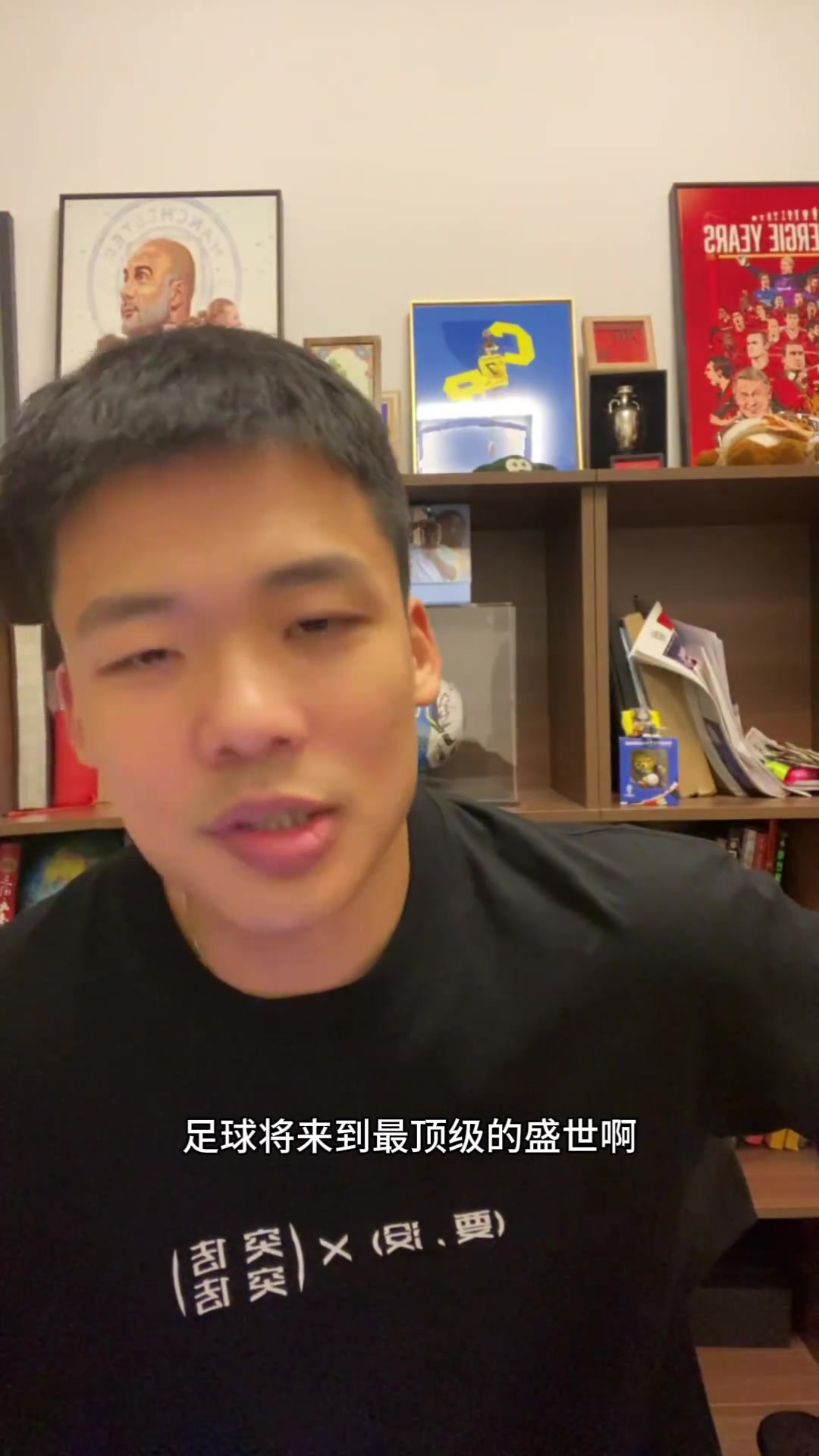 王楚淇葡萄牙世界杯奪冠足壇迎來(lái)梅羅盛世