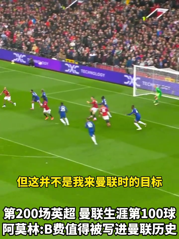 b費(fèi)100球里程碑并非我的目標(biāo)我還是那個(gè)在街頭踢球的布魯諾
