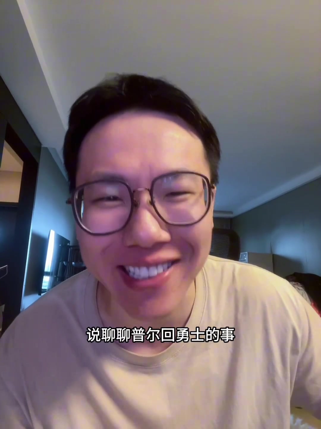 孔祥宇勇士交易得到普爾 根本沒這回事大家多接觸真實消息