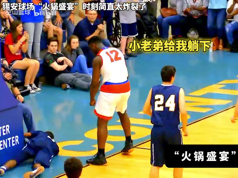 錫安大學(xué)那會蓋帽各個都是核彈級別啊可惜現(xiàn)在胖了