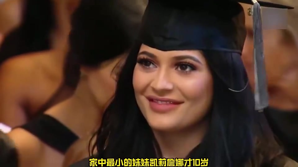 25歲身價(jià)75億年收入超老詹3倍卡戴珊中最小的妹妹卻最富