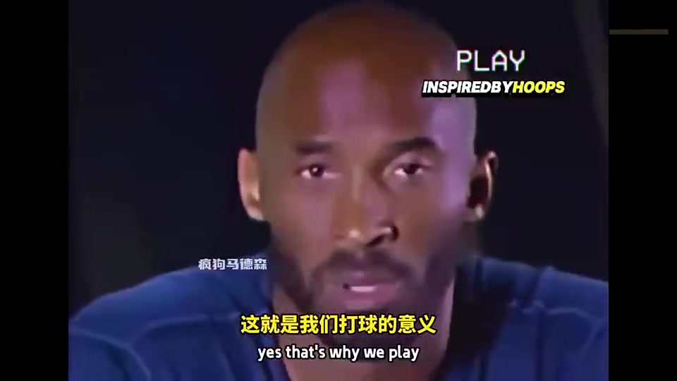 科比此前談為湖人效力拿多少數(shù)據(jù)并不重要能為LA帶來多少冠軍才重要