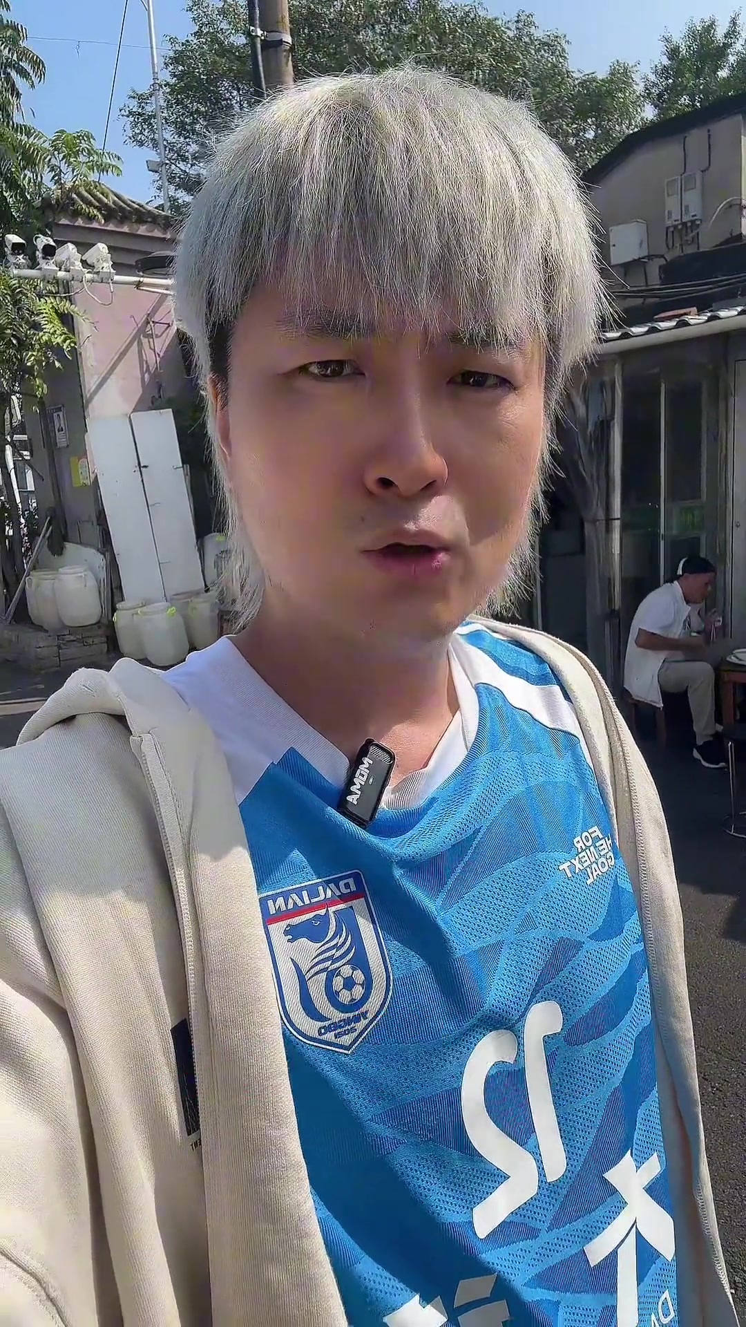 笑噴大連英博球迷來到皇城根兒挑戰(zhàn)老北京豆汁兒