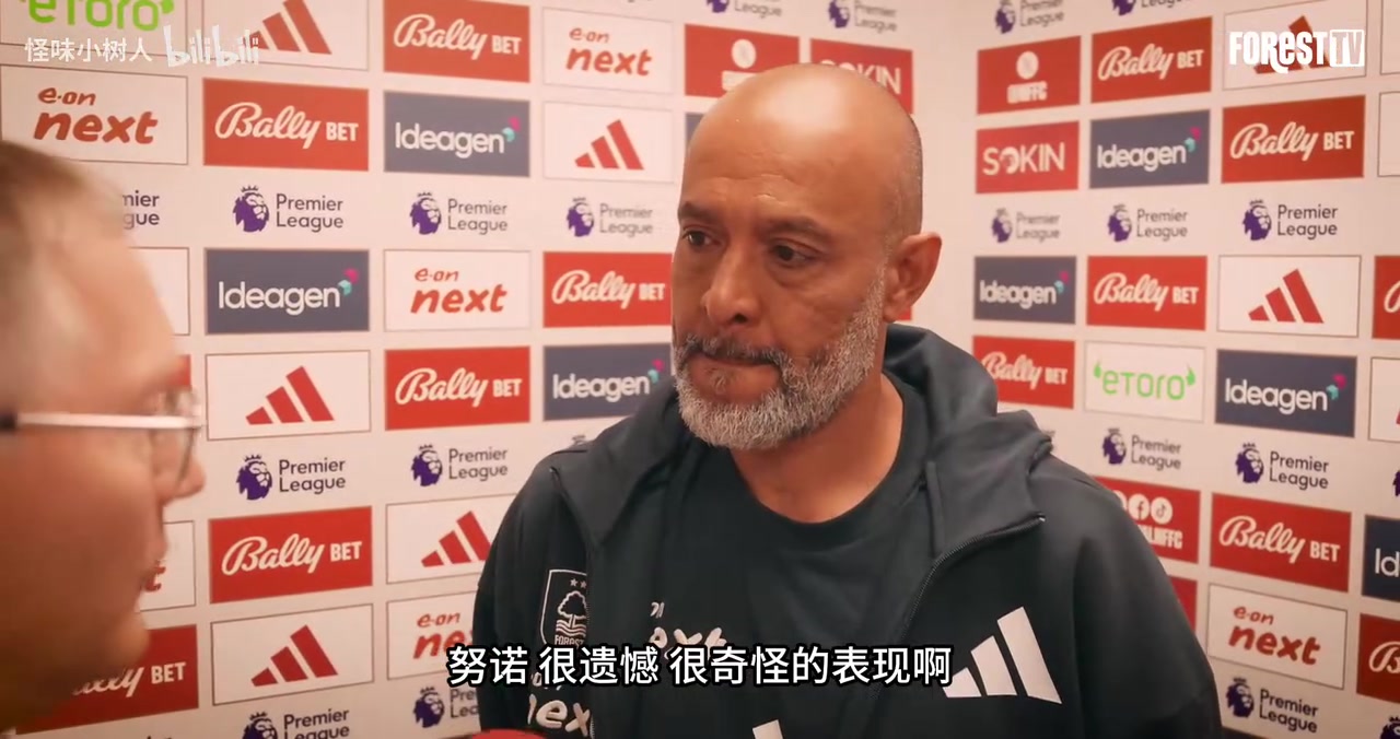 諾丁漢輸給西漢姆聯(lián)后主教練努諾犯錯(cuò)又犯錯(cuò)我們失去了平衡