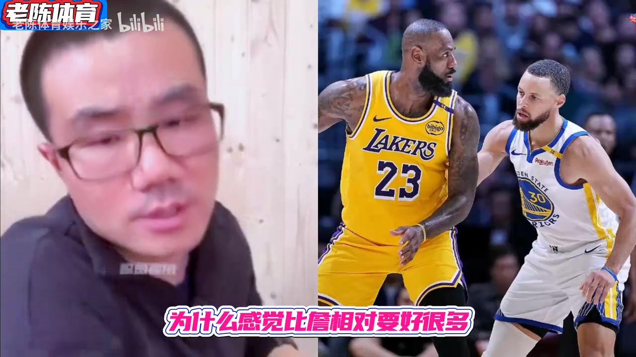 為何庫(kù)里名聲比詹姆斯要好很多徐靜雨因?yàn)閹?kù)里沒換過(guò)隊(duì)