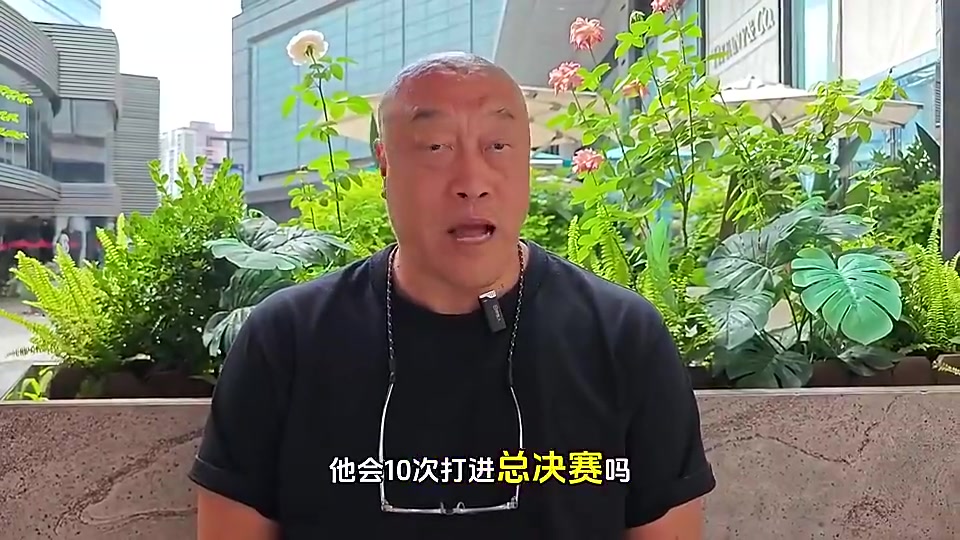 如果詹姆斯一直在西部還能十進總決嗎馬健不能當(dāng)時西強東弱