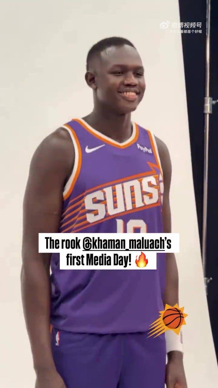 楊瀚森的好哥們馬盧阿奇身穿太陽(yáng)球衣拍攝定妝照笑容滿面