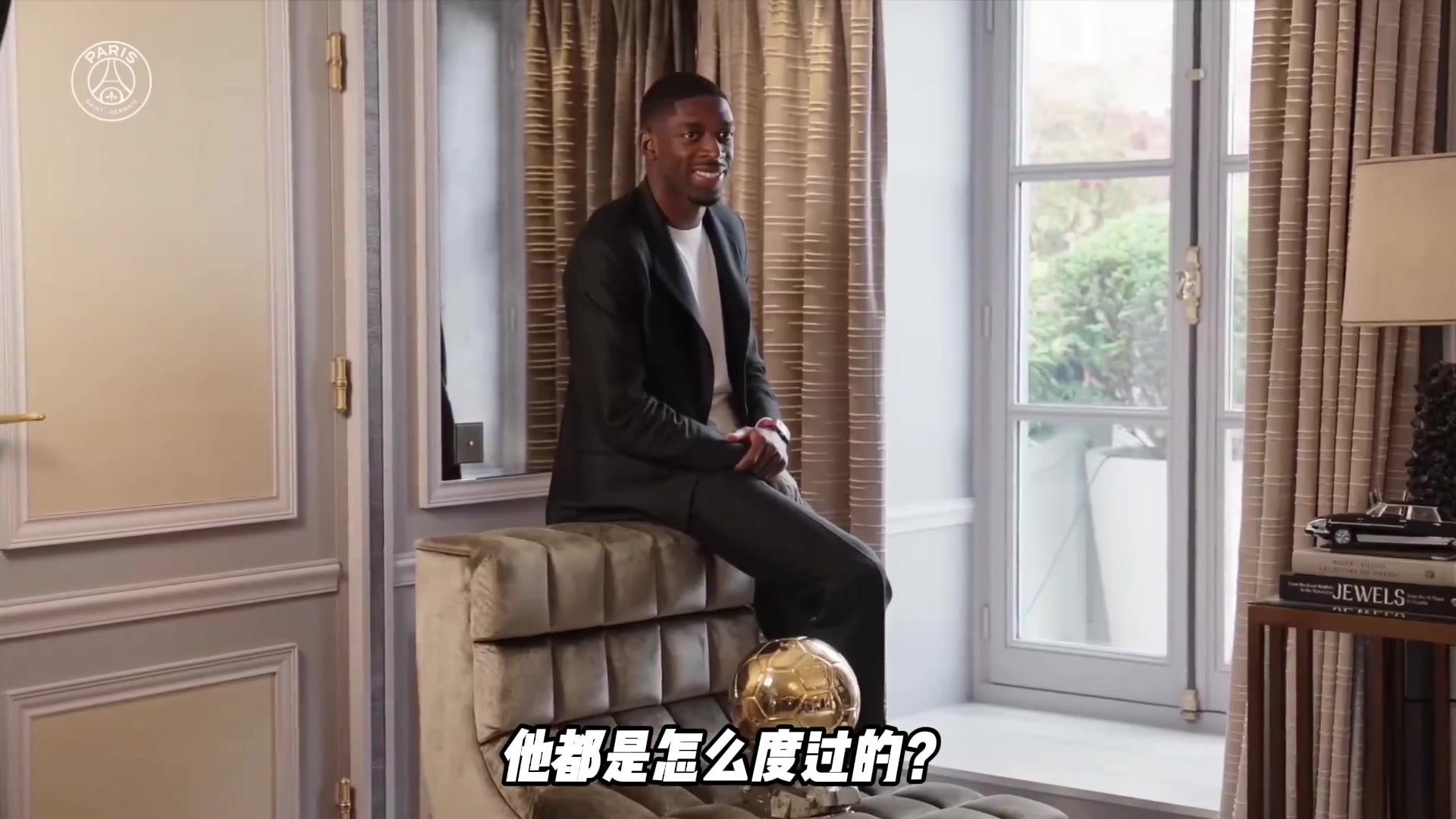 開了眼了登貝萊拿了金球獎(jiǎng)后回到大巴黎俱樂部上下都非常興奮