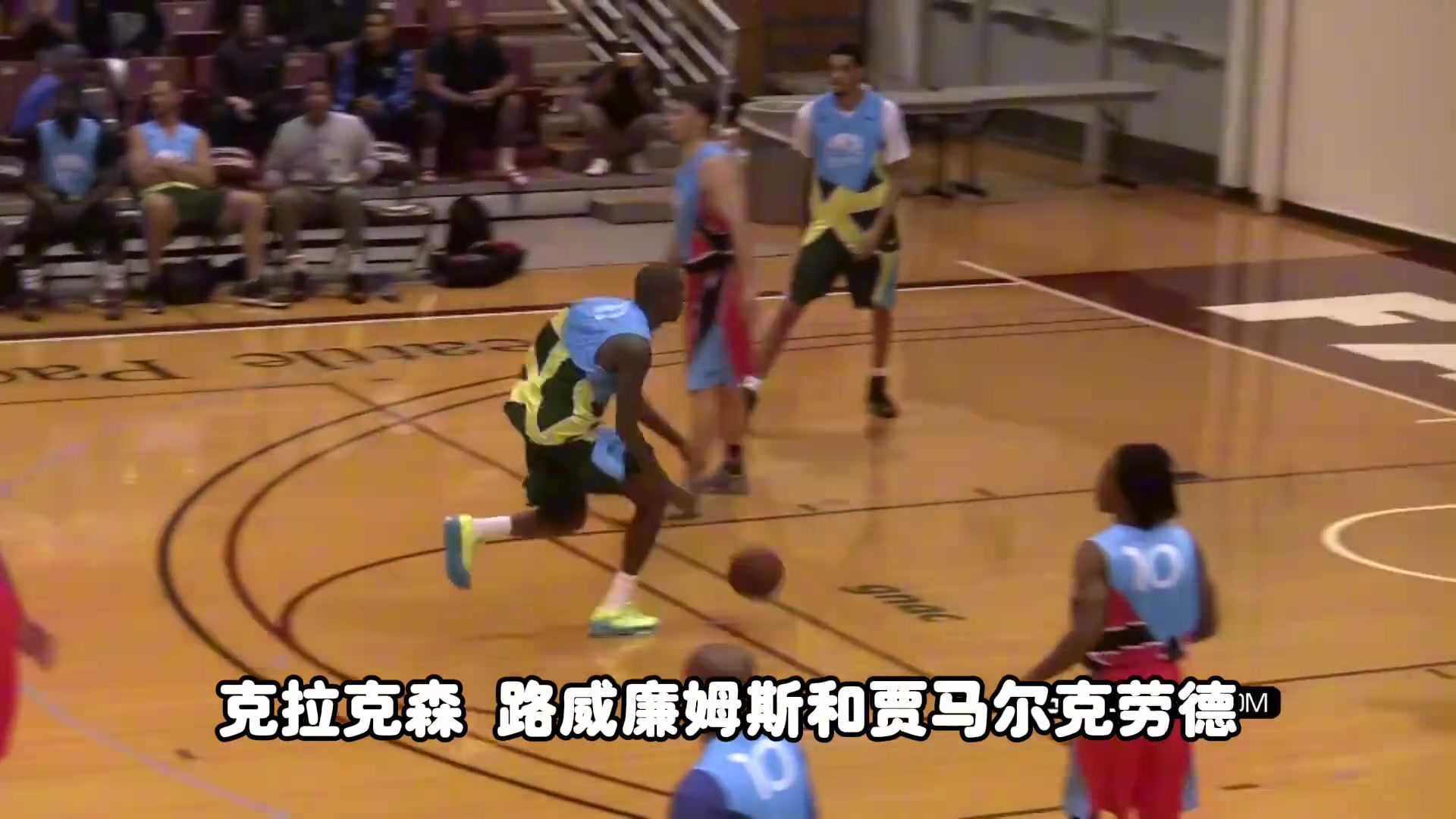 路威克六克拉克森誰更厲害楊毅毫不猶豫選擇路威啊