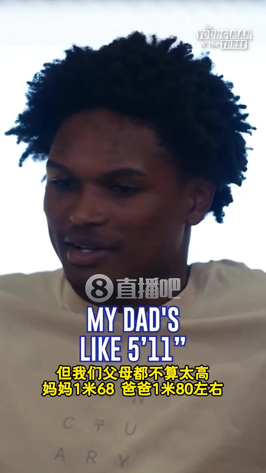 湯普森兄弟兒時(shí)在床上寫(xiě)滿了69因?yàn)橄腴L(zhǎng)高像詹姆斯一樣6尺9