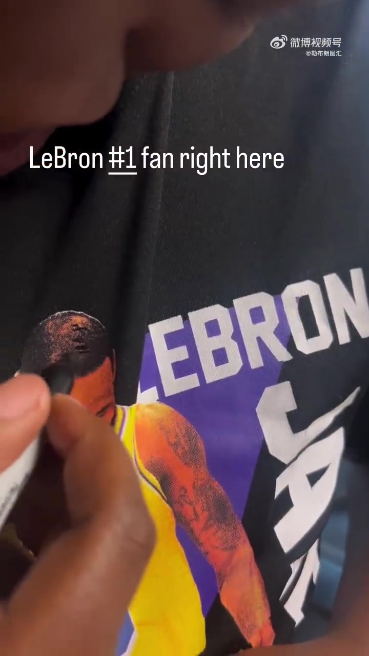 笑死這是真詹蜜啊球迷給T恤上禿頂?shù)睦险伯嬌项^發(fā)