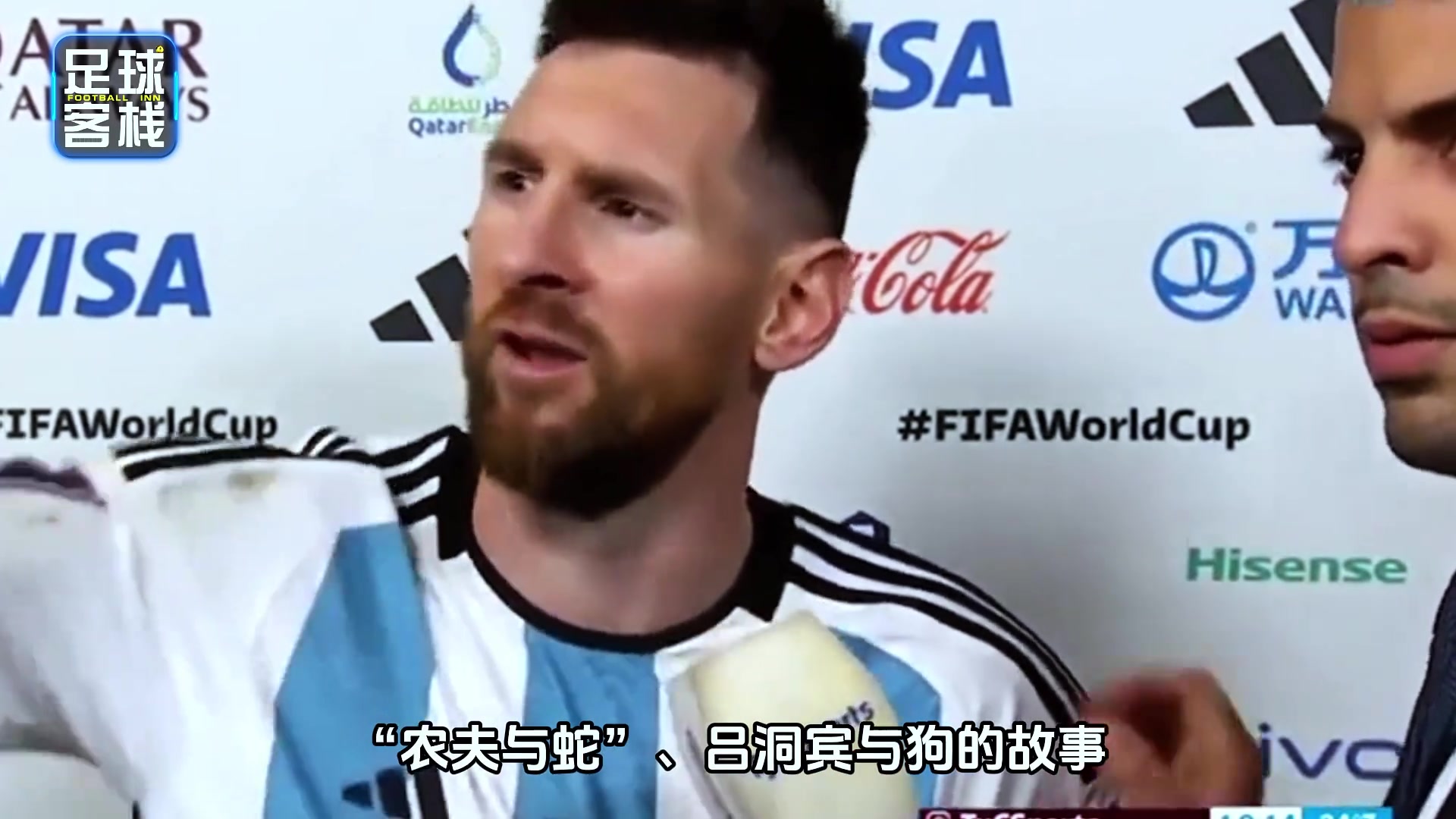 農(nóng)夫與蛇女子抨擊梅西梅西就送球衣沒有給我們一分錢