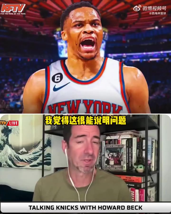 名記傳言威少跟教練隊友相處不融洽6年5隊足以說明問題