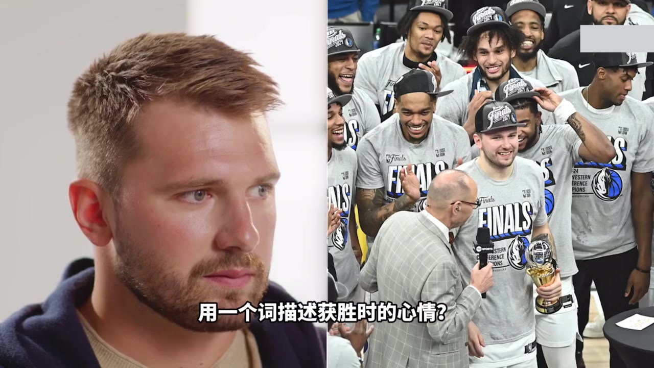 東契奇詹姆斯讓我做自己科比曾經(jīng)用斯洛文尼亞語與我交流