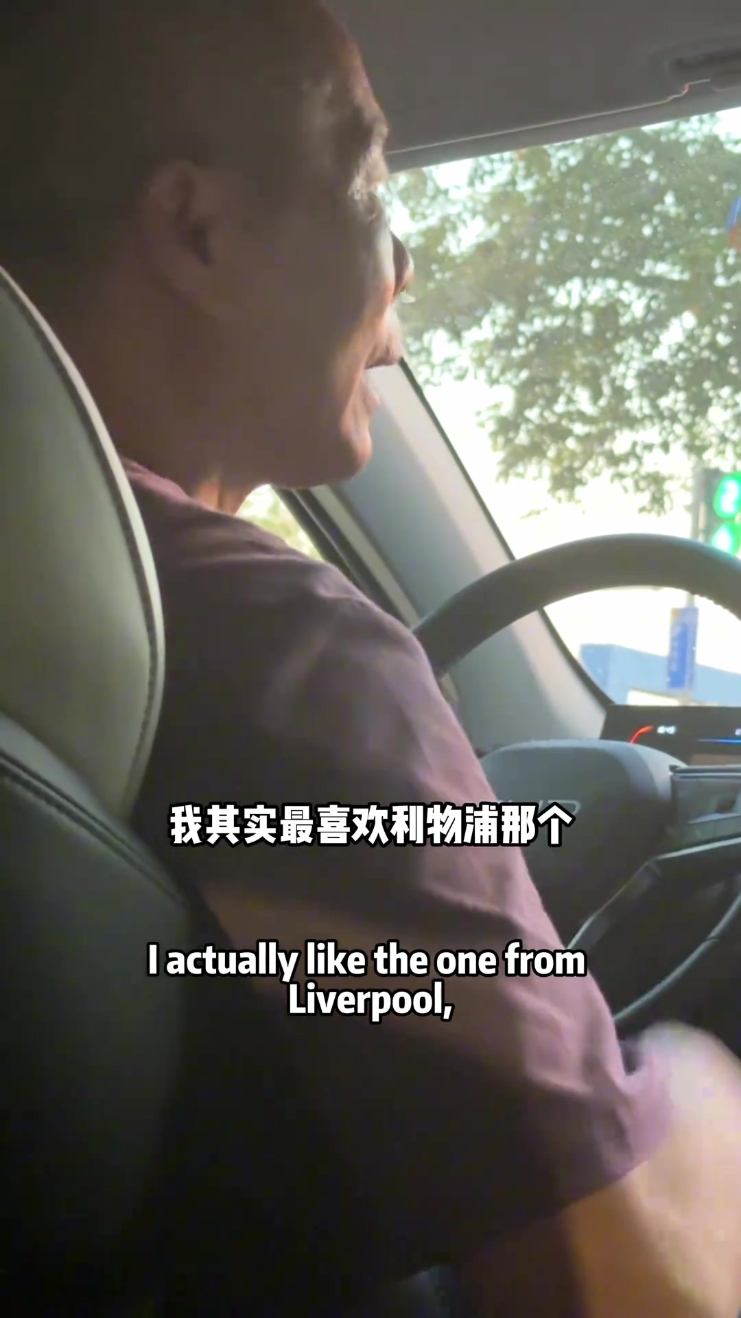 被問喜歡梅西還是C羅網(wǎng)約車司機(jī)我喜歡利物浦薩拉赫