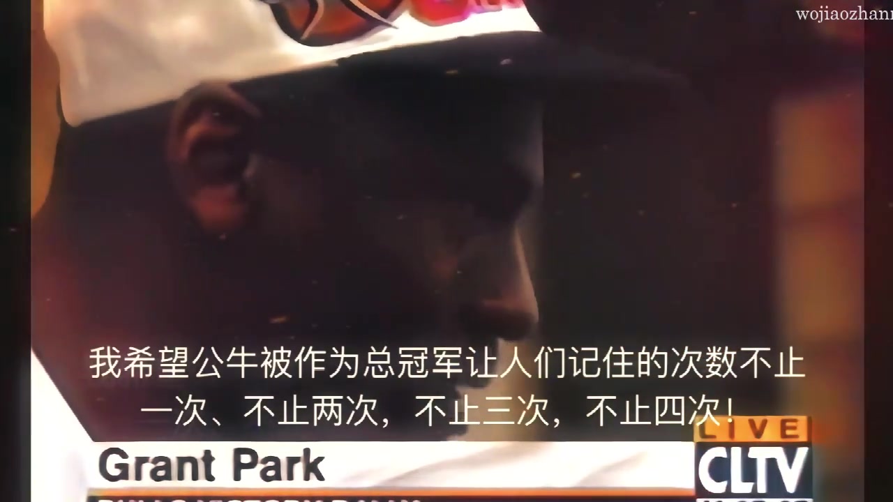 原來詹姆斯no1no2no3是模仿喬丹口氣啊神喊到了no4