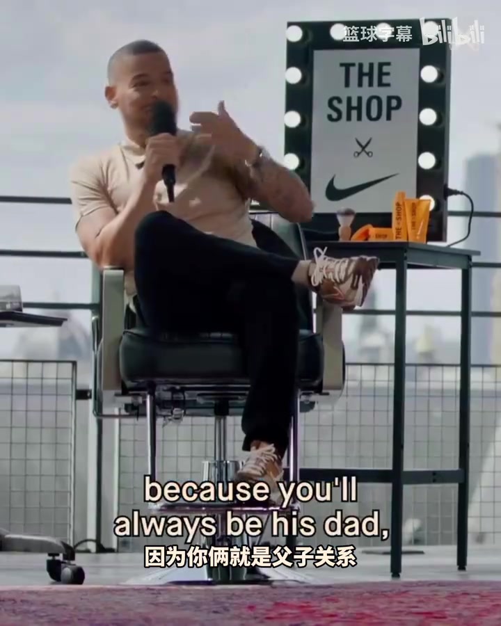 詹姆斯布朗尼不能在工作場合喊我老爹可以喊老詹或GOAT