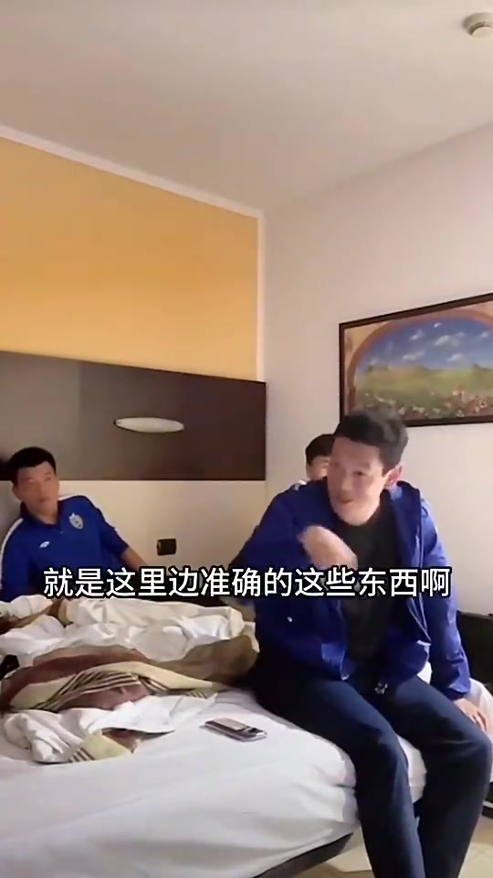 董路當(dāng)時(shí)洛國富為啥回廣州卡納瓦羅翻譯這里面的能說