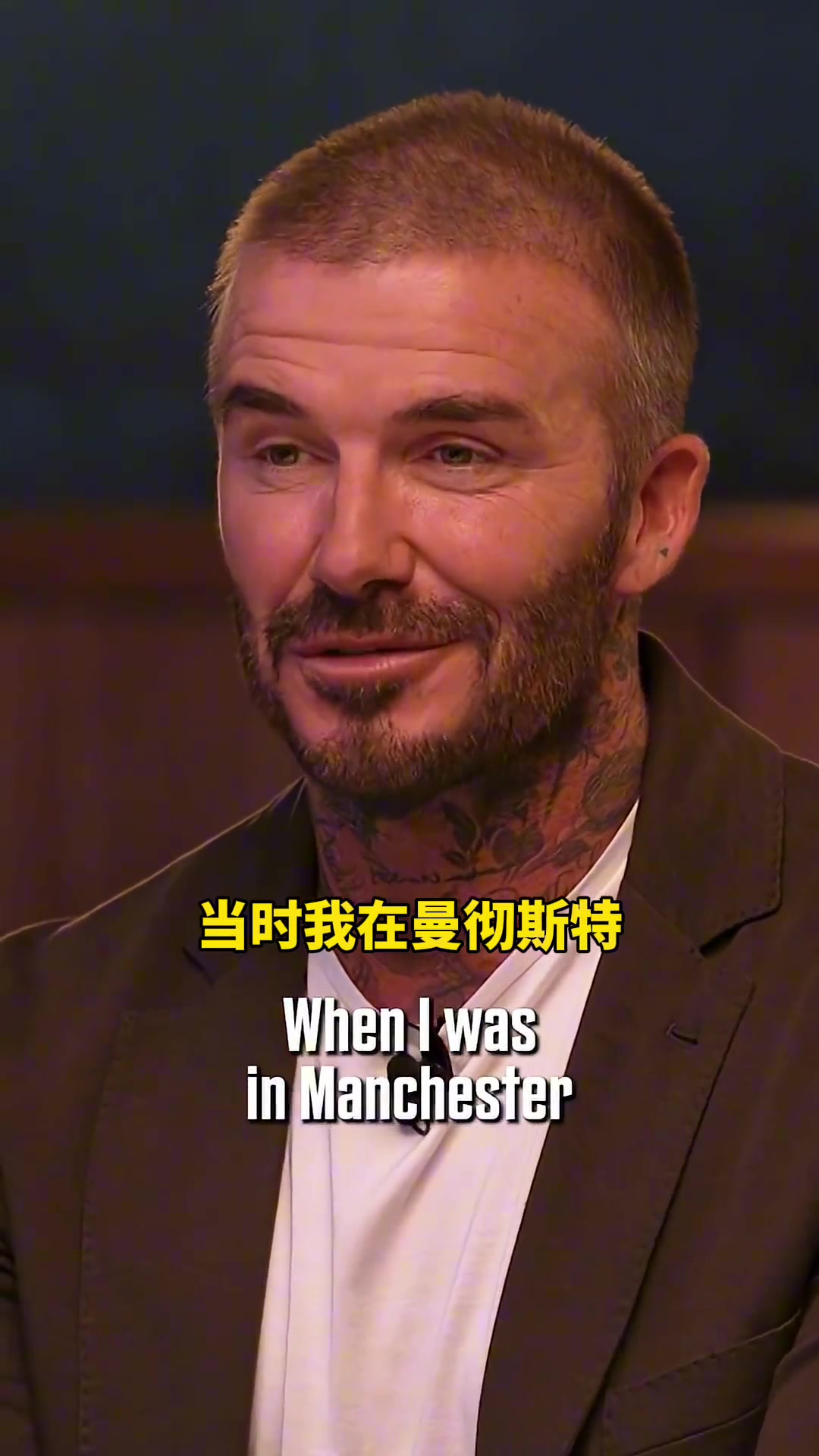 貝克漢姆當年弗格森不相信我到曼切斯特 還說我在巴塞羅那