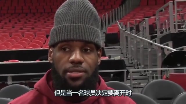 這造型太逗了詹姆斯18年聯(lián)盟對忠誠有雙重標(biāo)準(zhǔn)我就經(jīng)歷過