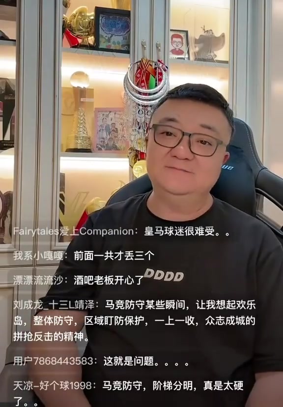 董路輸馬競(jìng)暴露皇馬系統(tǒng)性問(wèn)題球員在場(chǎng)上很模糊