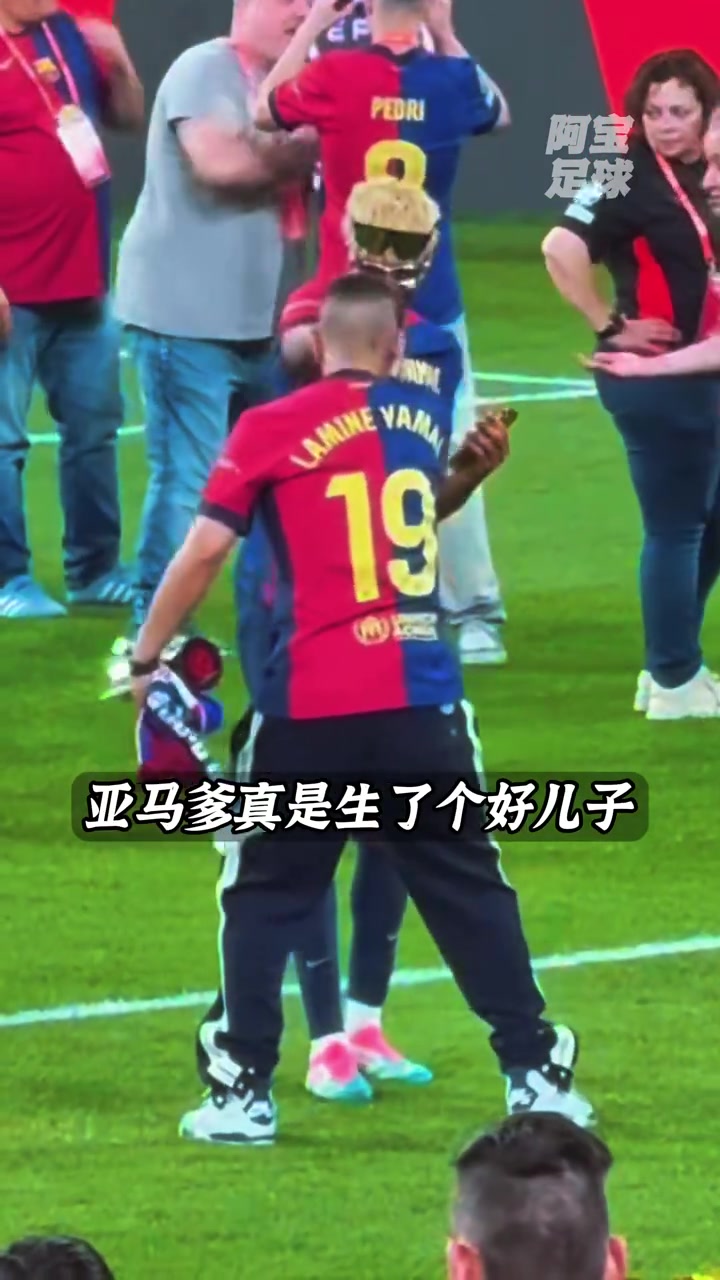 父憑子貴亞馬爾爹憑借亞馬爾就此躺平成了富一代