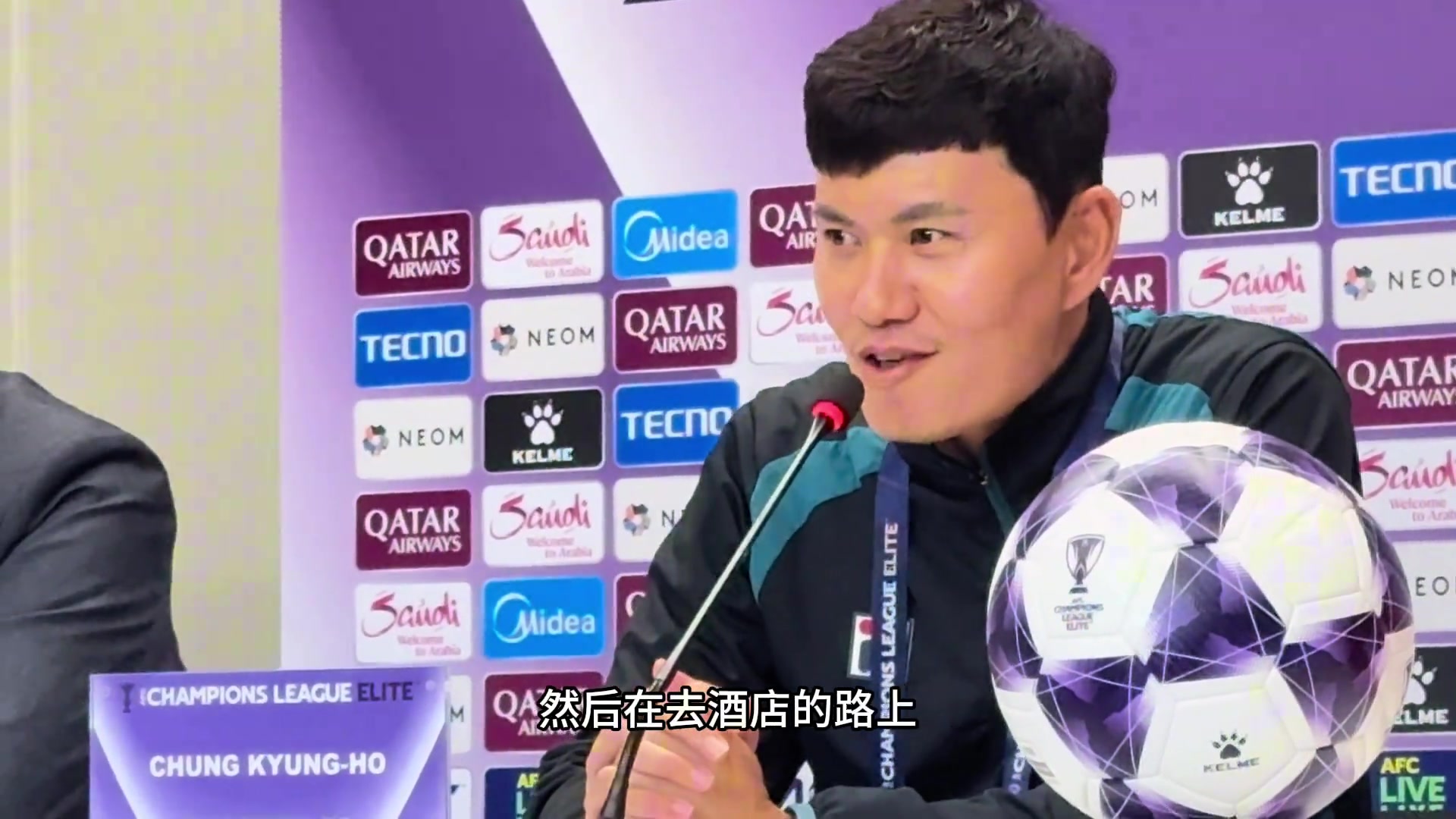 江原主教練下飛機(jī)就被成都蓉城震撼到