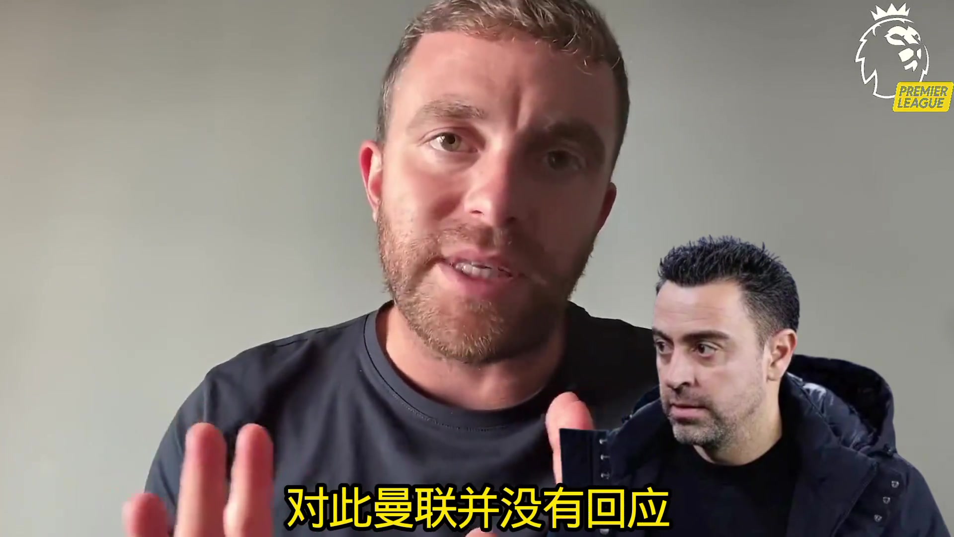 羅馬諾哈維渴望立即執(zhí)教曼聯(lián)但曼聯(lián)選擇繼續(xù)信任阿莫林