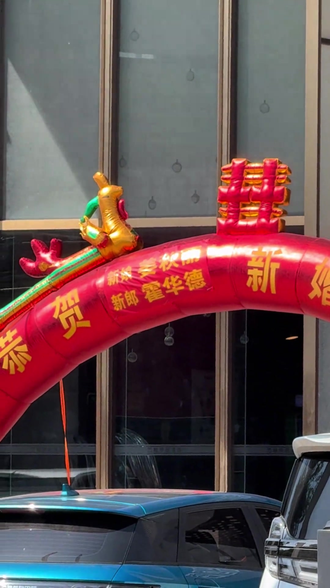 恭喜霍華德不僅入選了名人堂沒想到還結(jié)婚了