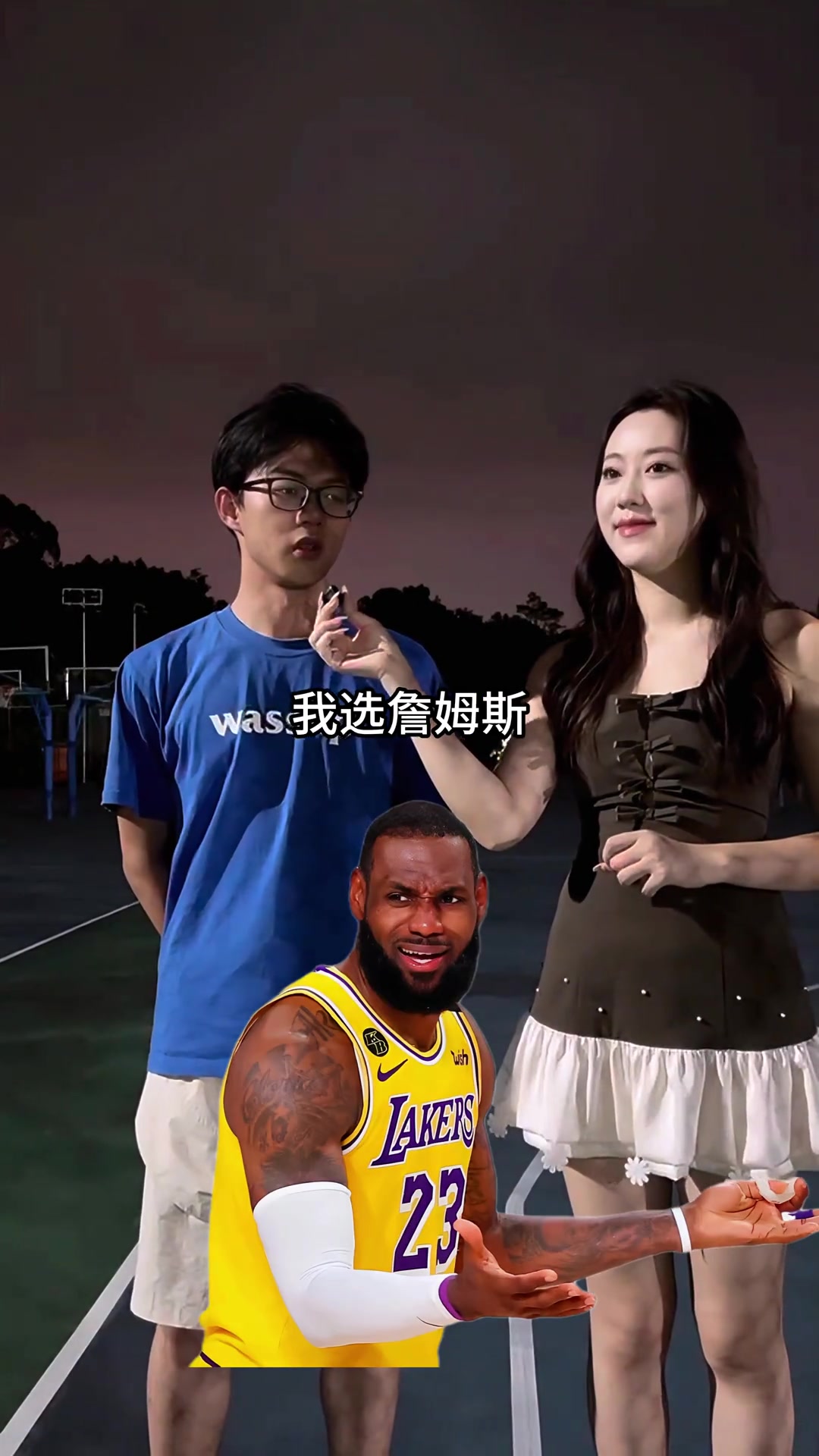 小姐姐采訪大學生NBA最被高估的球員是誰