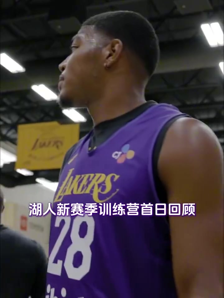 湖人訓練營首日減下30斤的東契奇笑得多開心啊