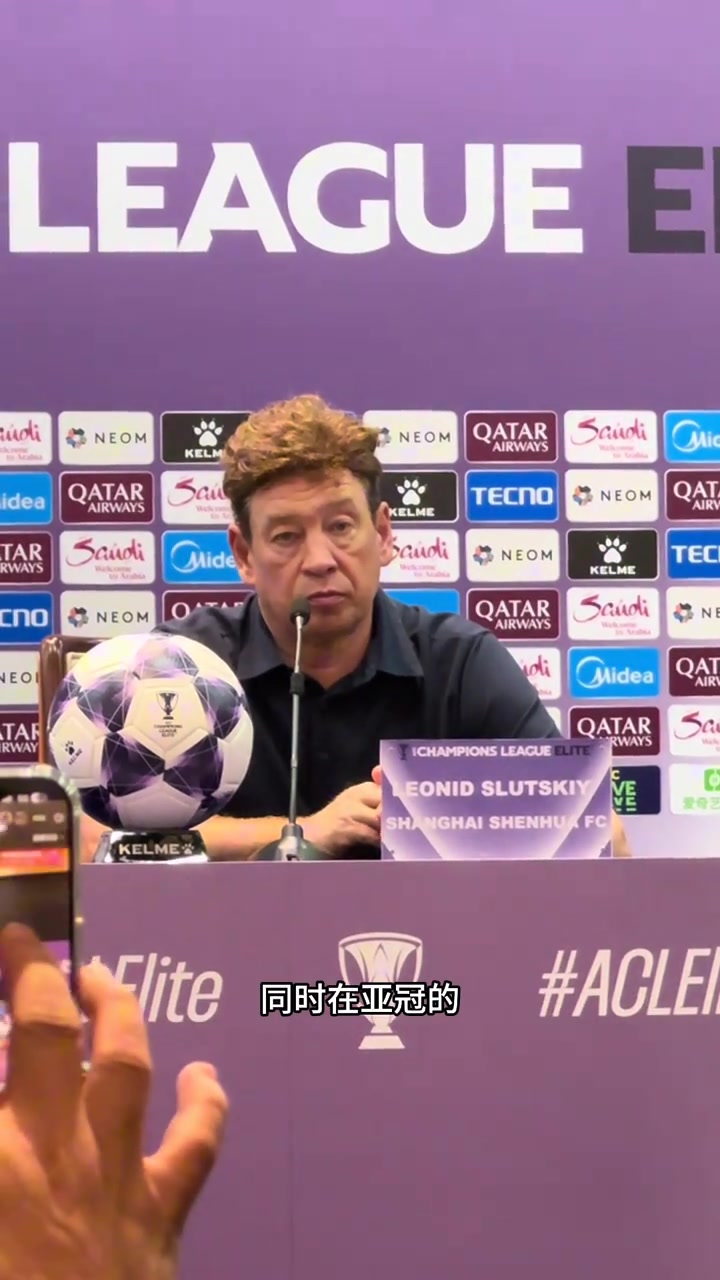 戰(zhàn)平蔚山賽后斯盧茨基展望休賽期休賽期后阿馬杜有機會復出