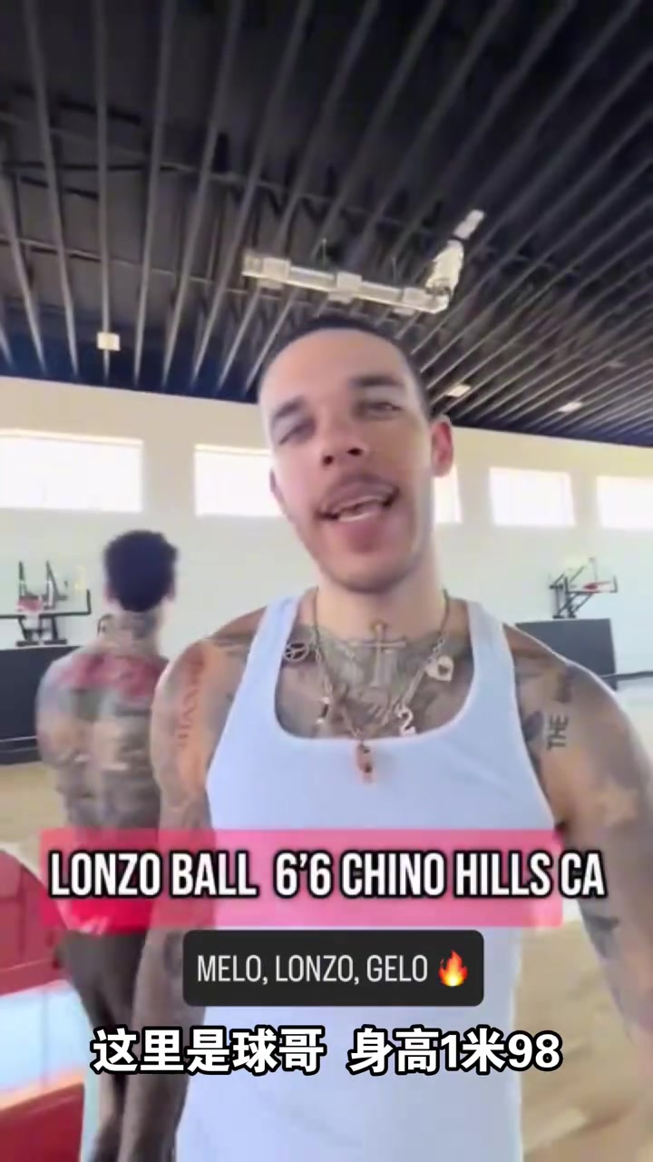 這幾個花臂會打球嗎球家兄弟此前在球館的投籃訓練