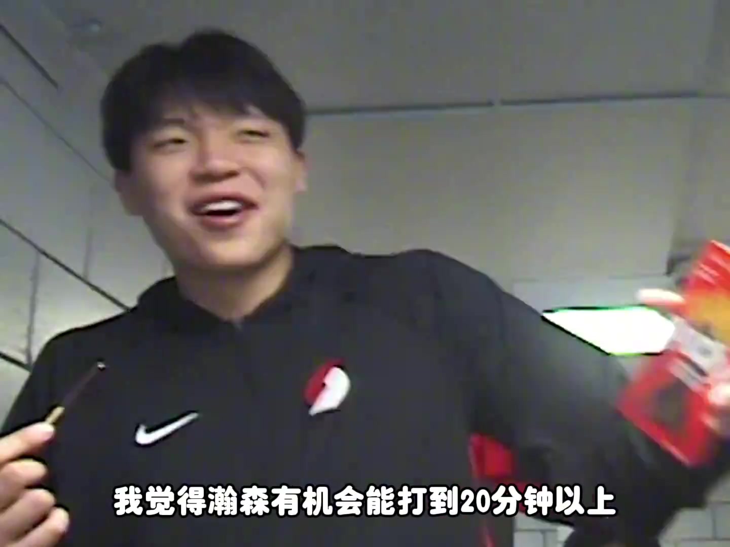 楊毅楊瀚森能打20分鐘他的投射和策應羅威克林根不具備