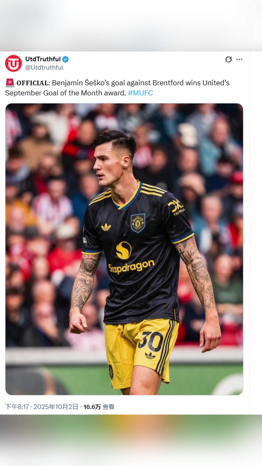 9月一共進(jìn)球3個舍什科處子球當(dāng)選曼聯(lián)9月最佳進(jìn)球