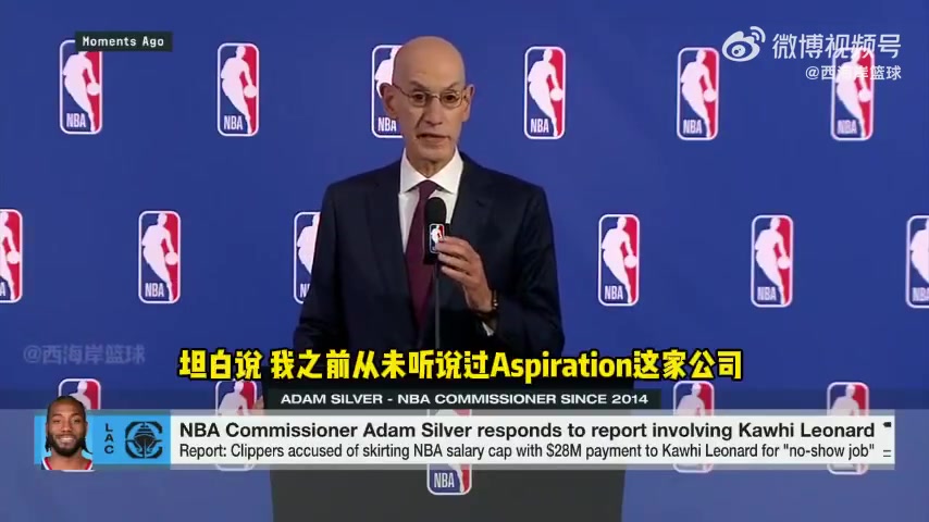 蕭華談小卡陰陽合同傳聞報(bào)道出來前我沒聽說過會(huì)交給專業(yè)律師