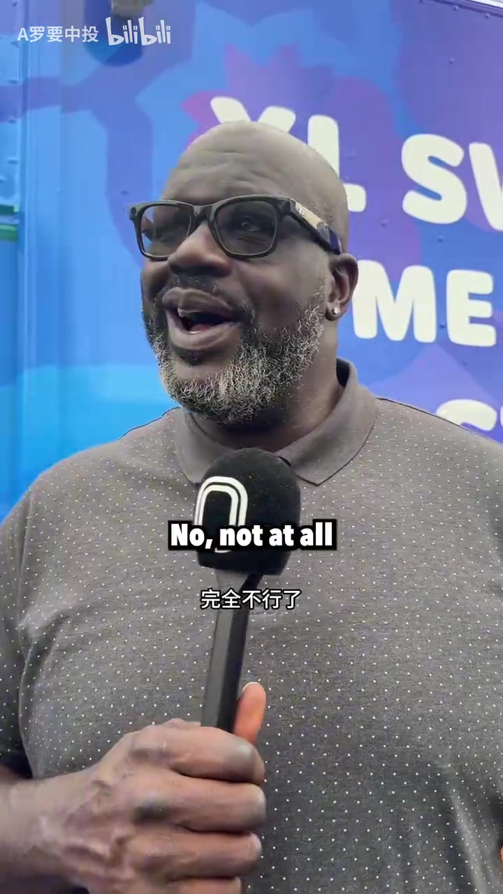 這次是真的老了奧尼爾明確表示自己已無(wú)法扣籃