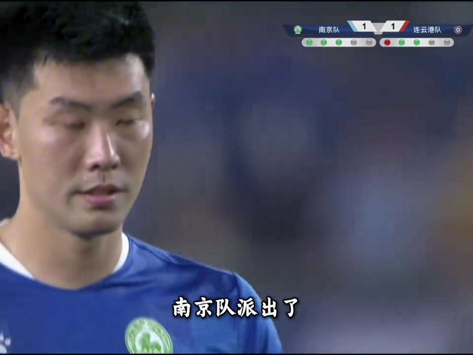 中超球員馮伯元踢蘇超補(bǔ)時(shí)送點(diǎn)被絕平點(diǎn)球大戰(zhàn)丟點(diǎn)